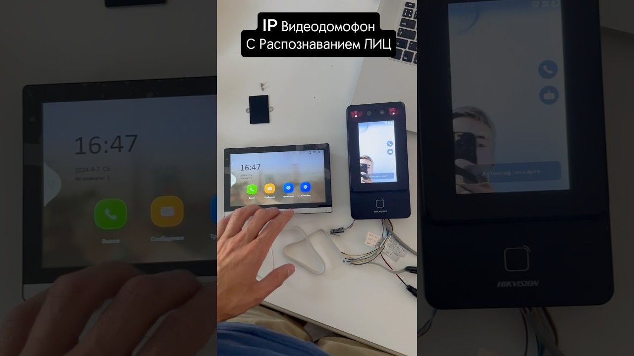 Современный IP видеодомофон с распознаванием лиц от Hikvision ‼️