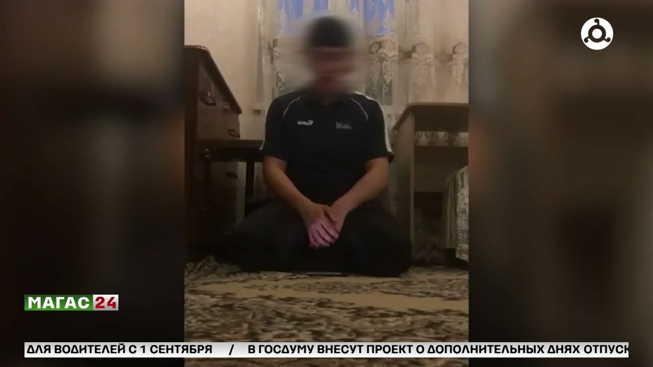 В Ингушетии задержаны шестеро жителей региона, присягнувшие запрещенной террористической организации