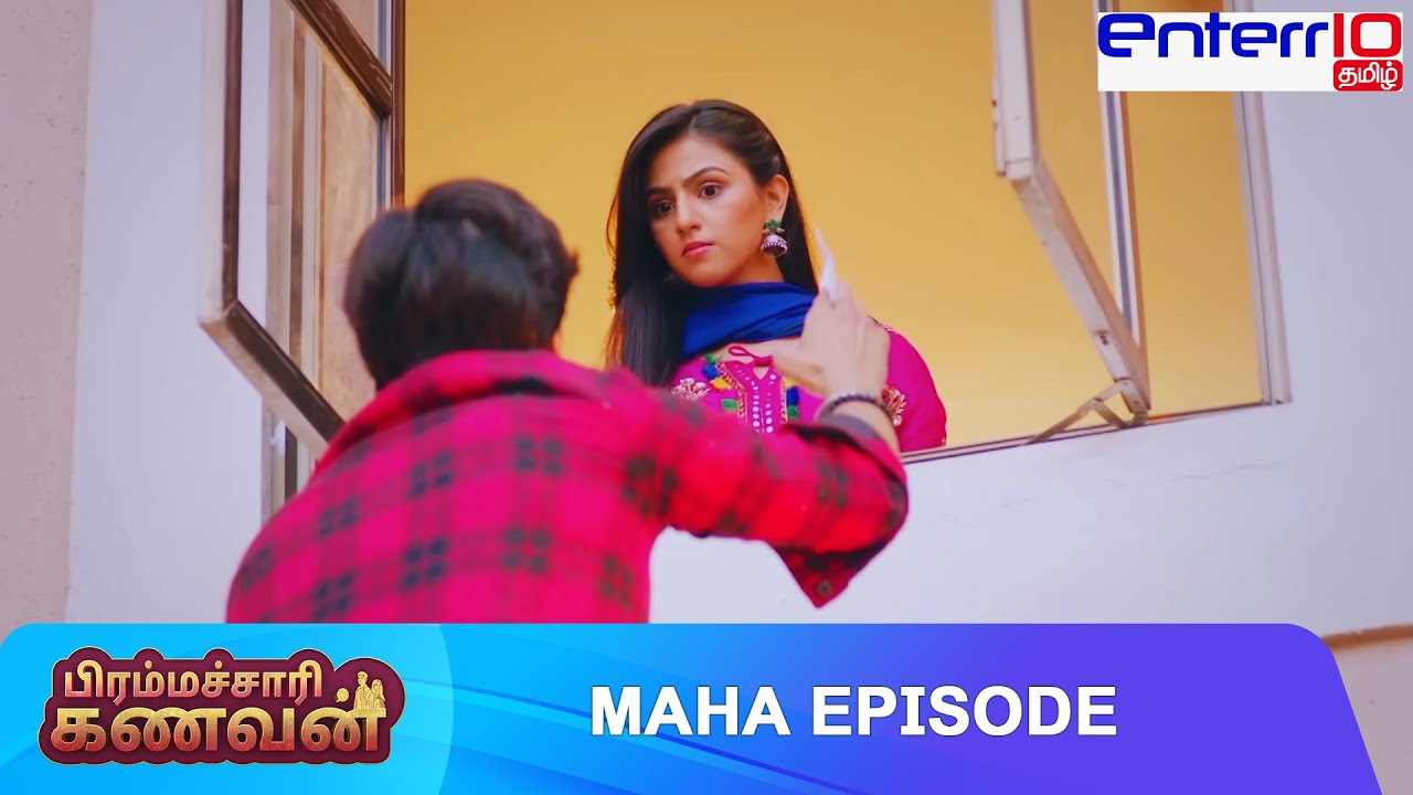 பிரம்மச்சாரி கணவன் | EP 1-2 | Full Episode | Dubbed Serial | Tamil Serial | Enterr10 Tamil