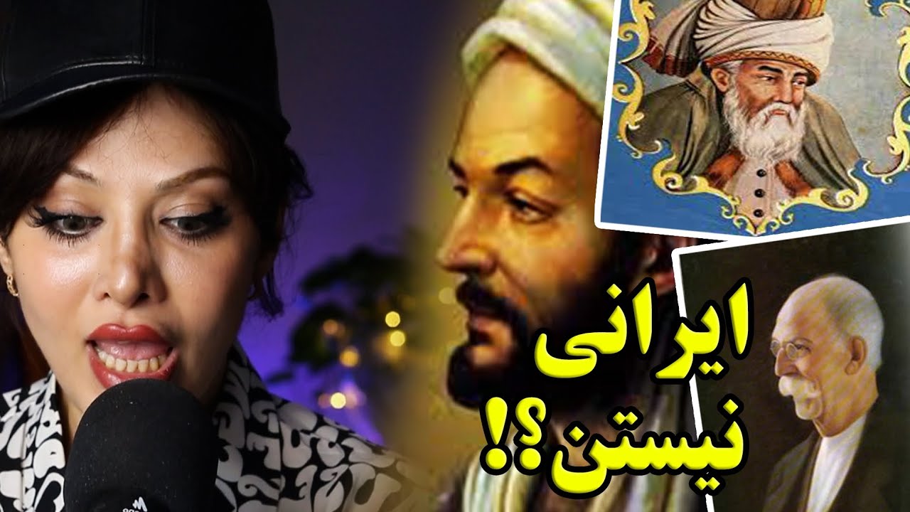 ری اکشن دختر ایرانی به ویدیویی که میگه تمام شخصیت های ادبی معروف افغانستانی هستن😦