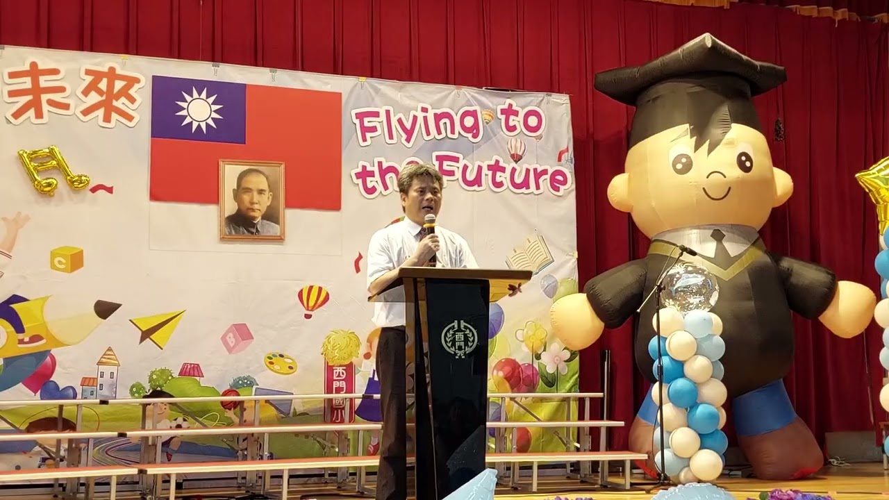 2025.06.17.台北市西門國小113學年度「Flying to the Future 飛向未來」第79屆畢業典禮 14.陳治遠校長致詞