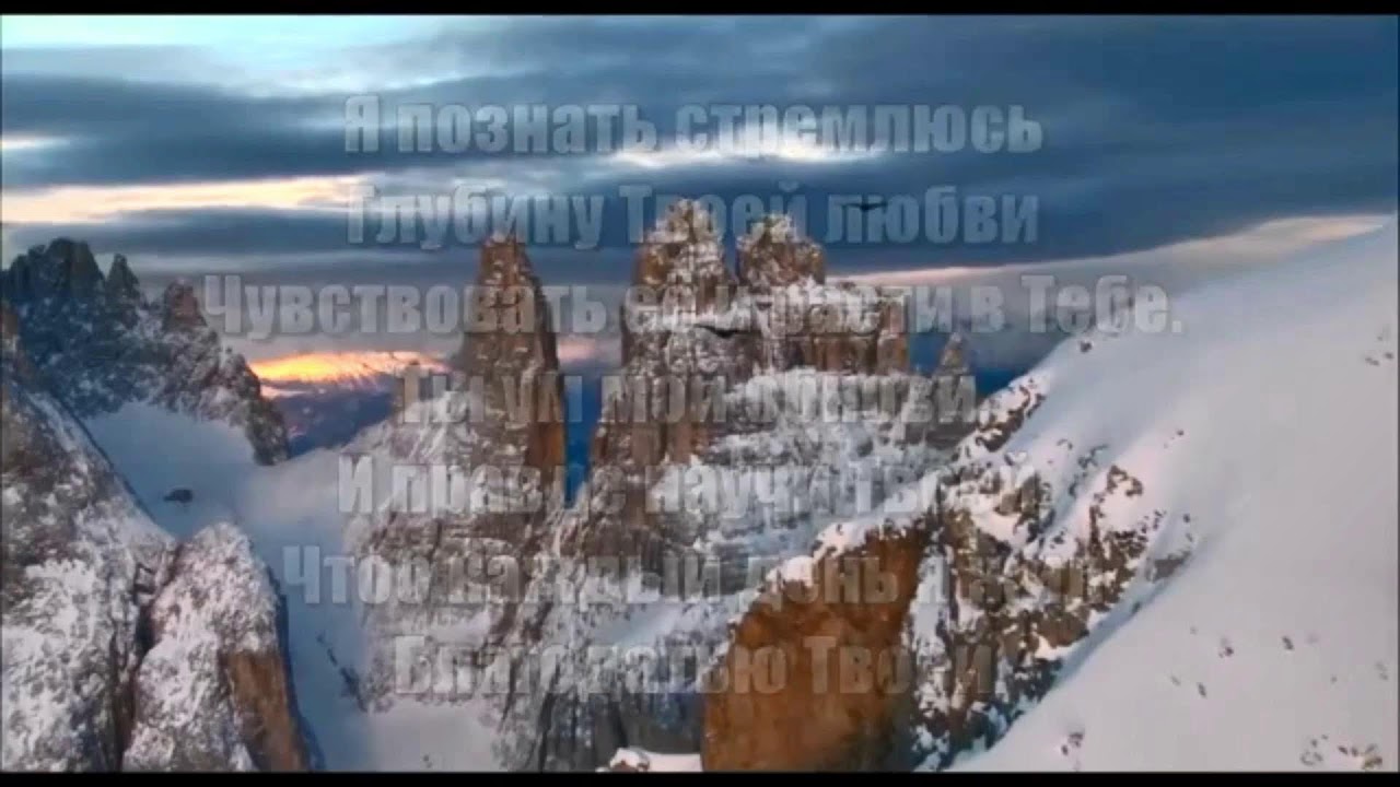 Субботнее Богослужение