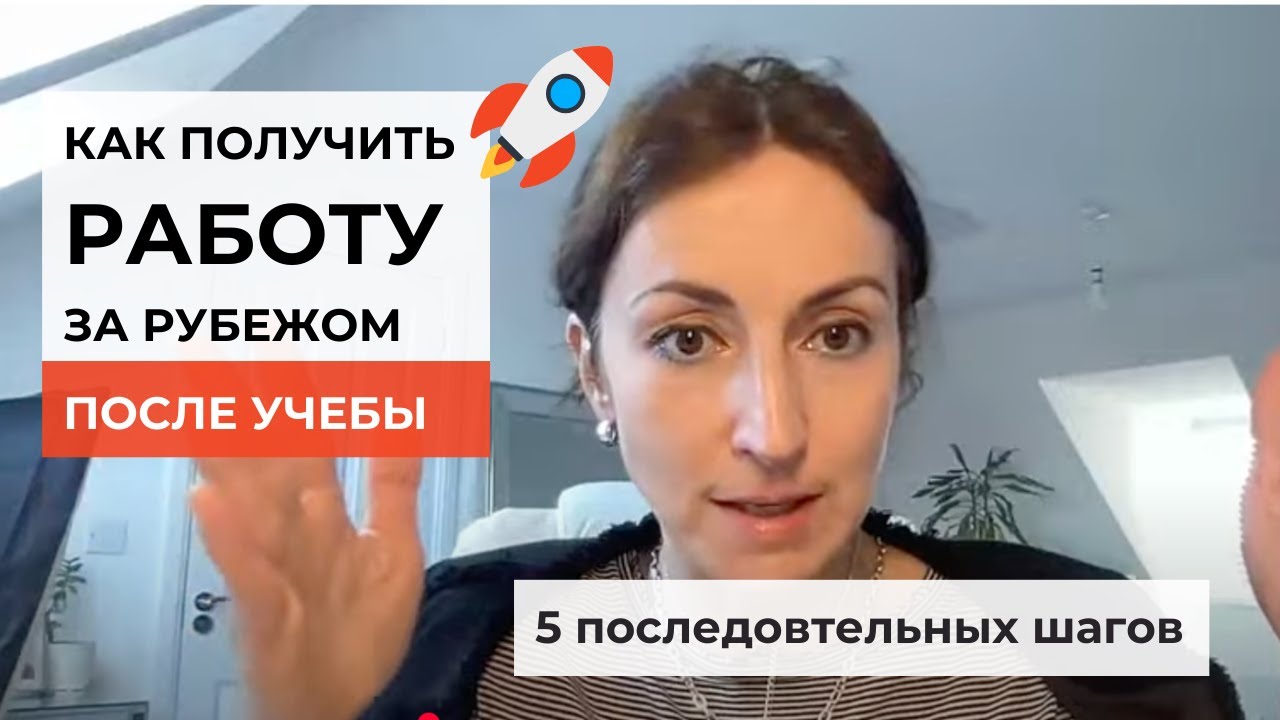 Education Index - образование, карьера, собственный бизнес и жизни за рубежом
