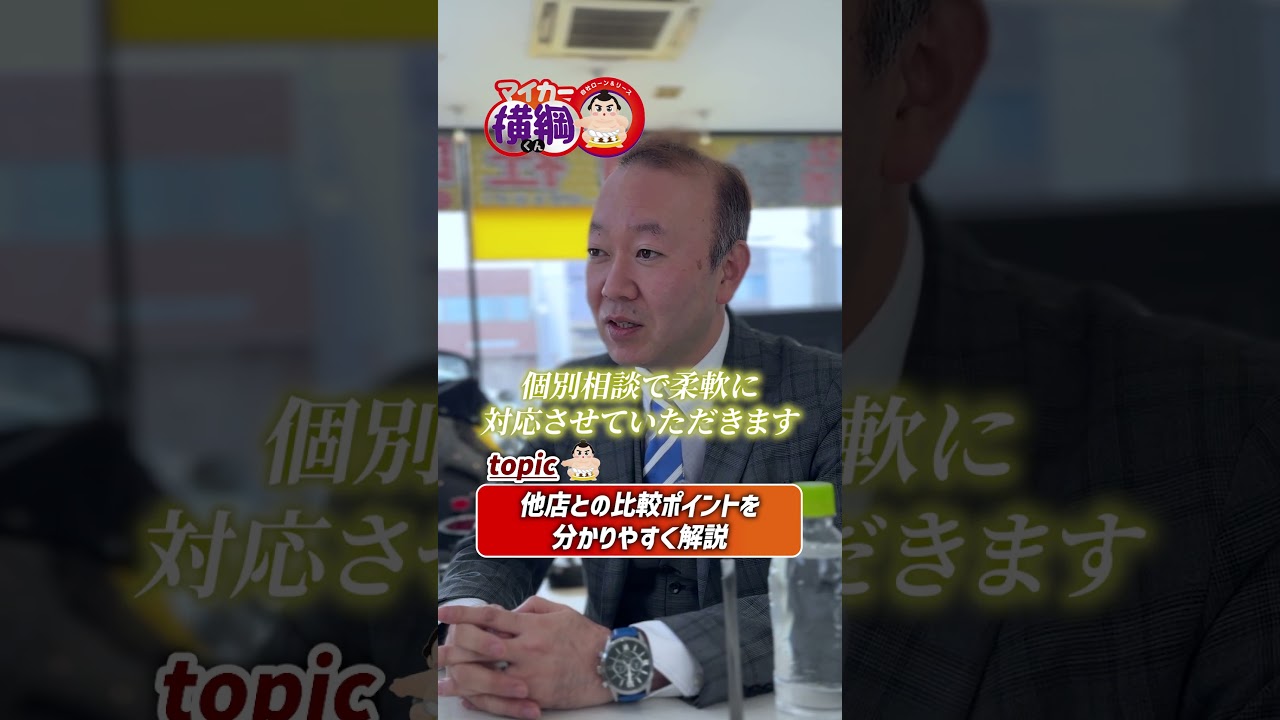 自社ローン中古車販売どの店を選べばいい？#自社ローン#中古車 #中古車販売店 #車#車屋#愛知#岐阜#三重#自社ローン愛知#愛知自社ローン#名古屋自社ローン#自社ローン名古屋#三重自社ローン#
