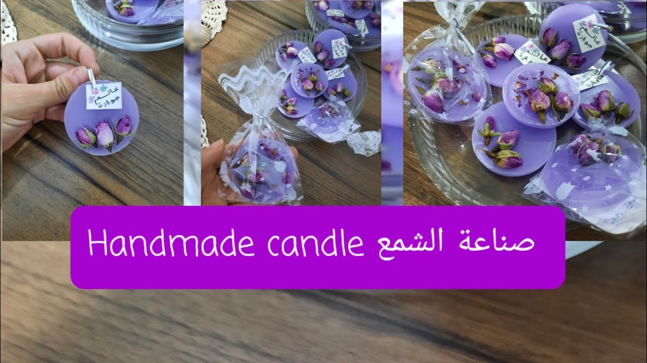طريقة صناعة الفوندون بكل تفاصيله🕯🌸 #فواحات_شمع
