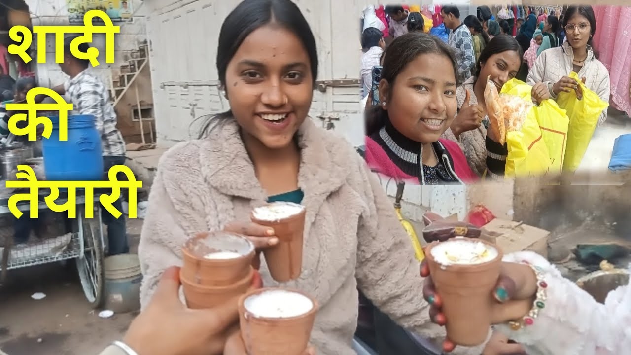 भाई की शादी की तैयारी ||Shadi ki shoping||😀