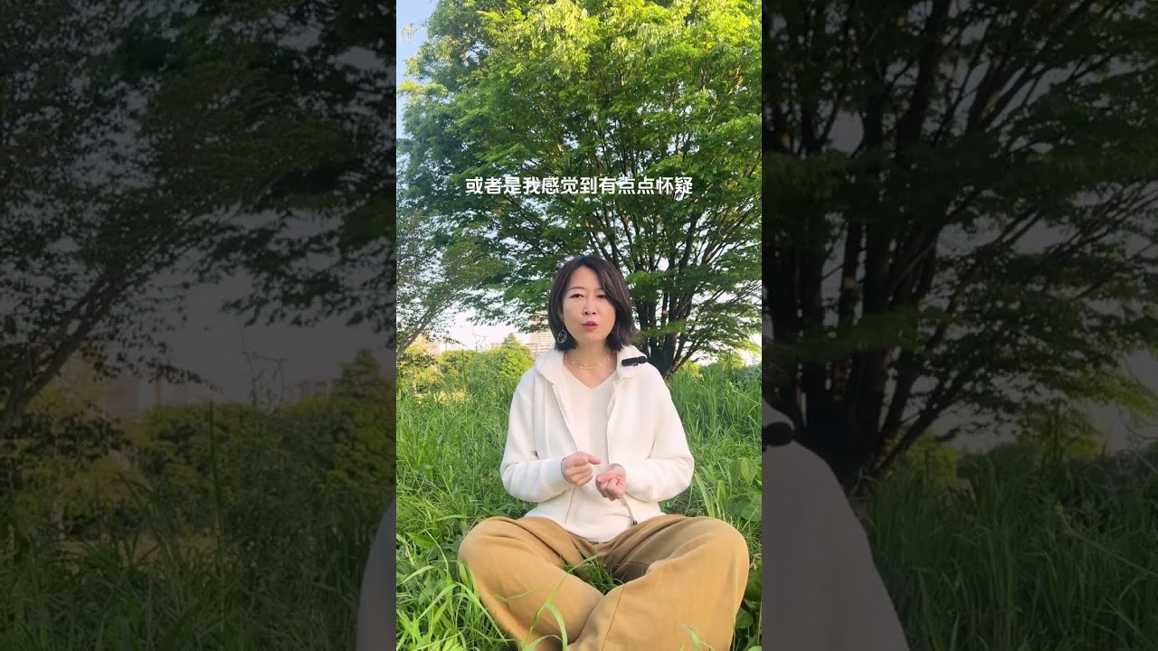 如何与性羞耻共处。