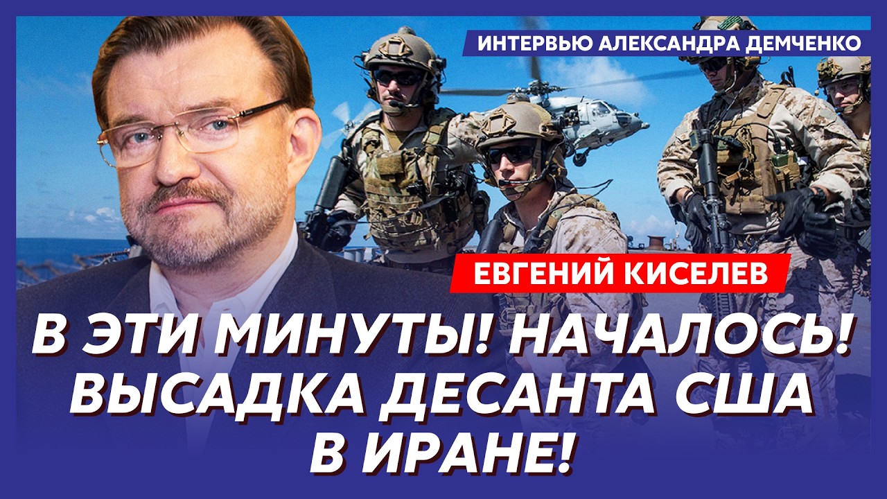 Киселев. Прямо сейчас! Эрдоган вступил в войну с Ираном! Шойгу арестован! Кровавые чистки в Москве!