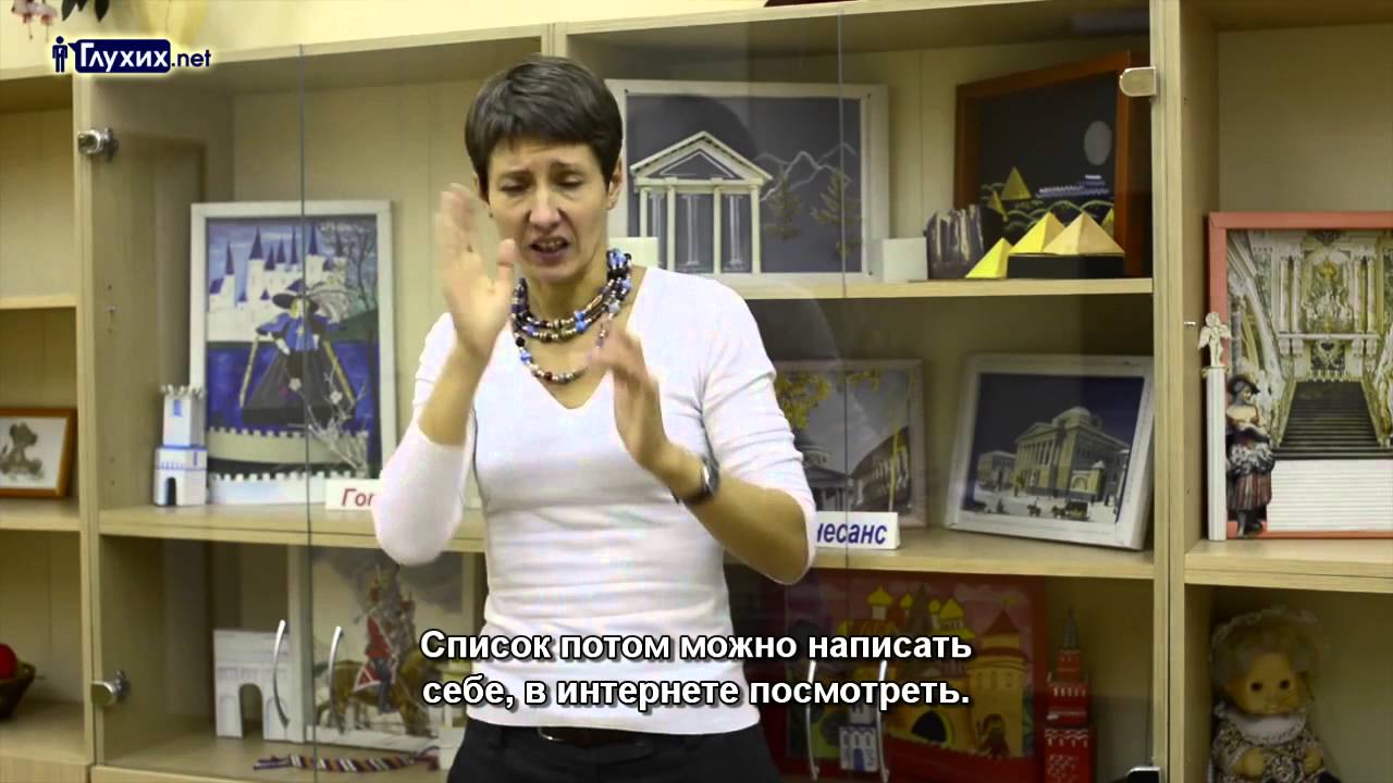 Глухие сироты ищут родителей