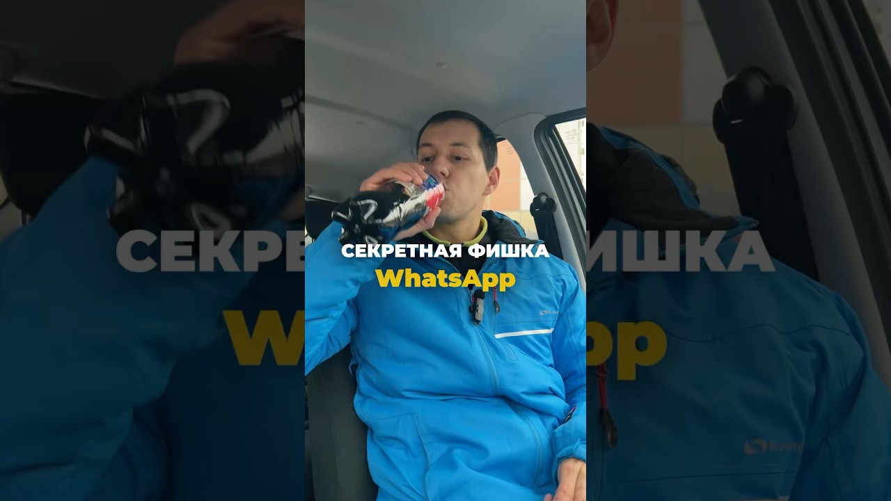 #smartphone #tutorial #лайфхак #туториал #видеотуториал