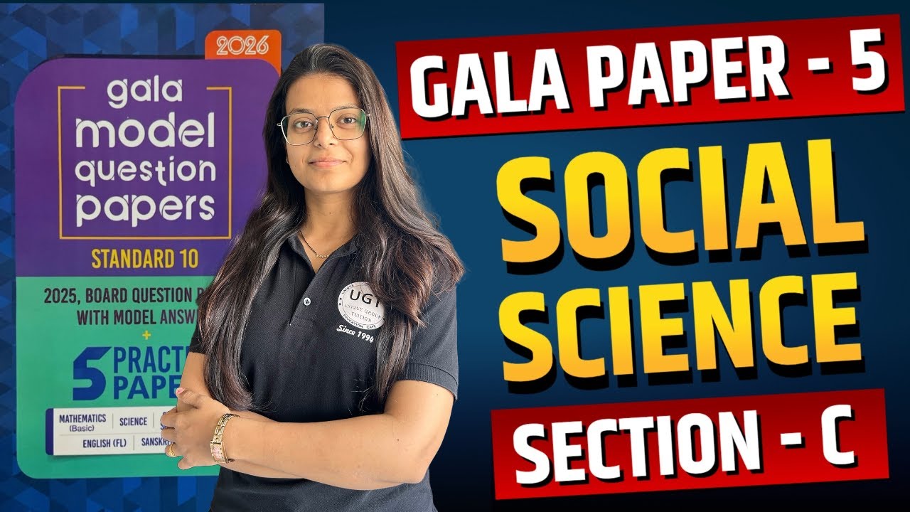 Class 10th Gala Paper - 5 Social Science | Section C | Gala Paper 2026 | 10th GSEB | UGT