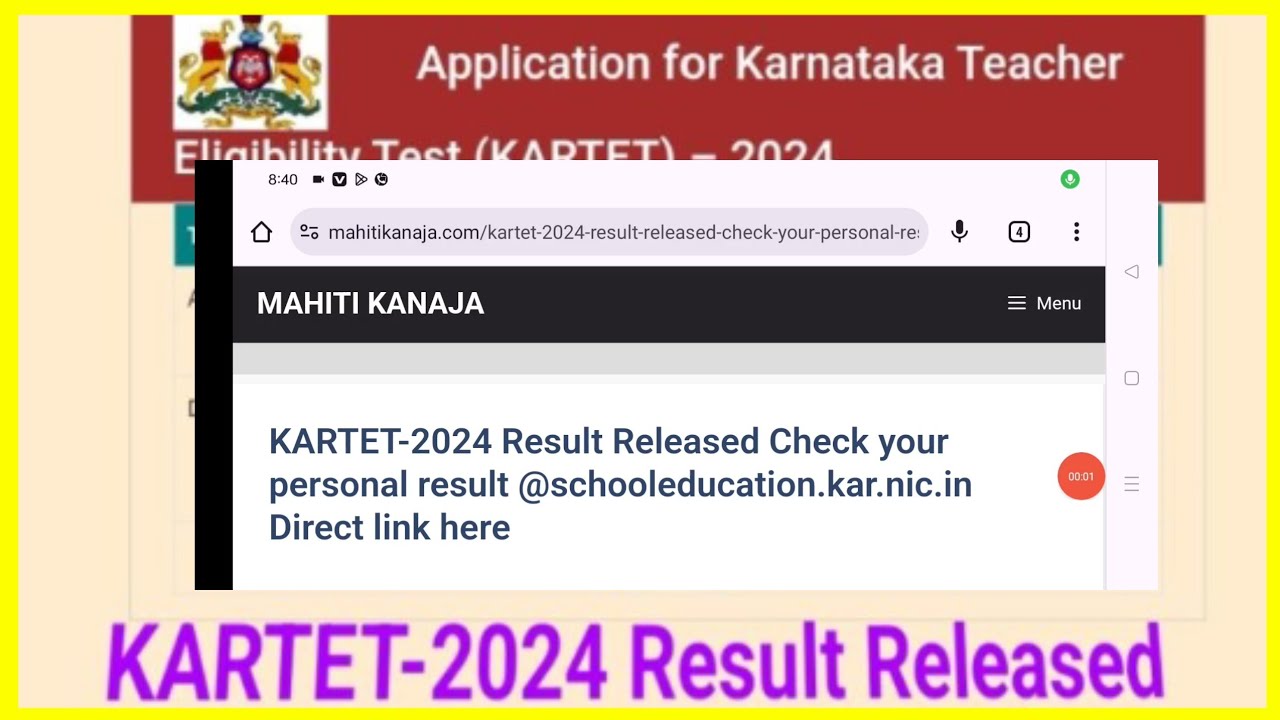 𝗞𝗔𝗥 𝗧𝗘𝗧 𝗥𝗘𝗦𝗨𝗟𝗧 2024 // Karnataka tet results released// check your result now//