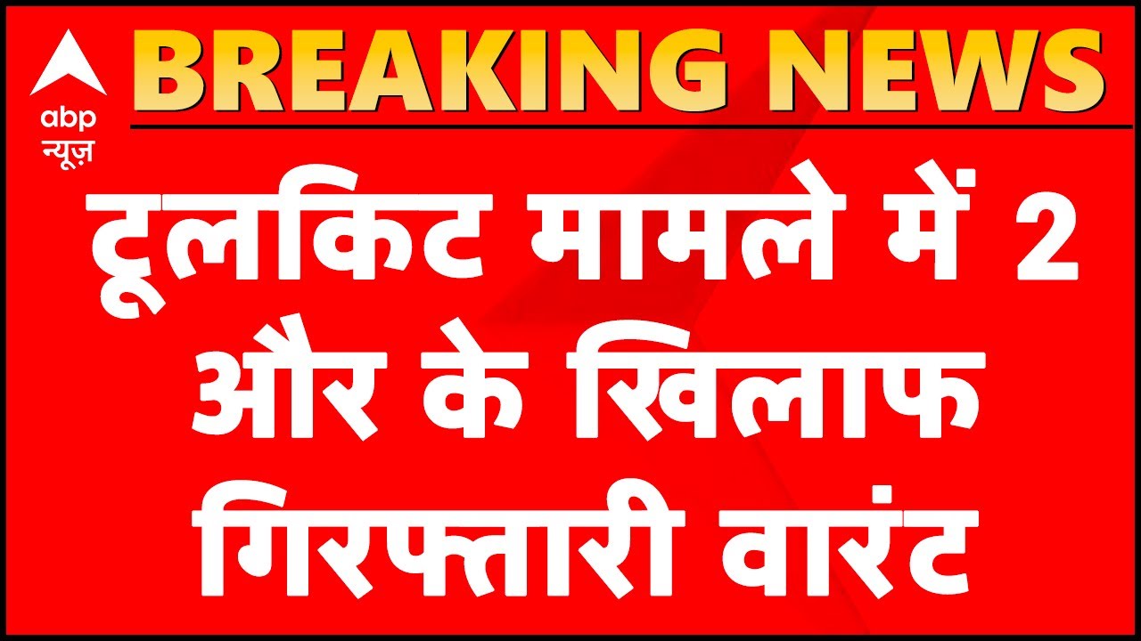 After Disha Ravi, non-bailable arrest warrant for Nikita Jacob, Shantanu