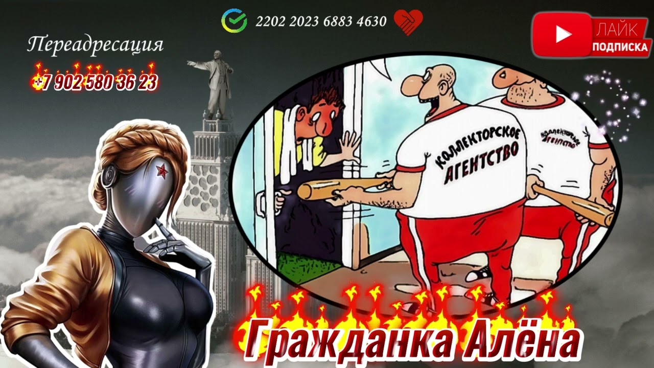 🤣РОГА И КОПЫТА🤣