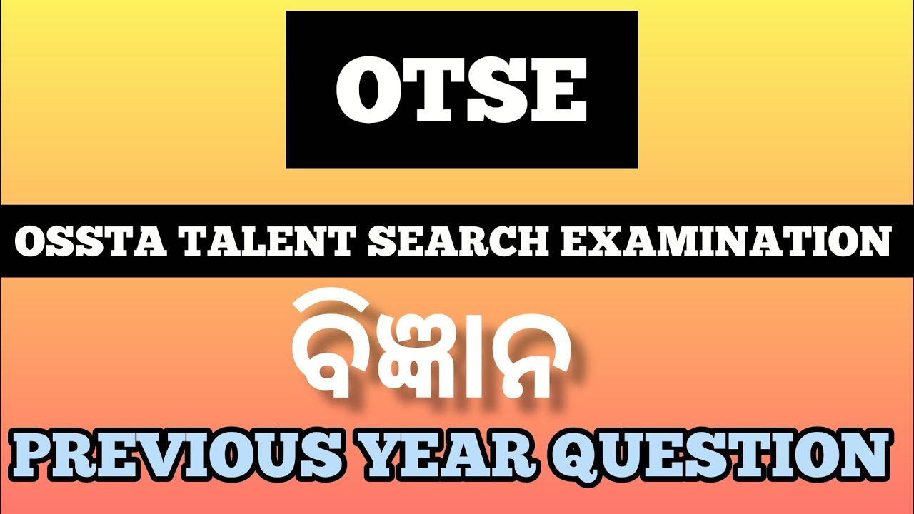 || OSSTA TALENT SEARCH EXAMINATION | OTSE | PREVIOUS YEAR QUESTION PAPER | ODIA MEDIUM ||
