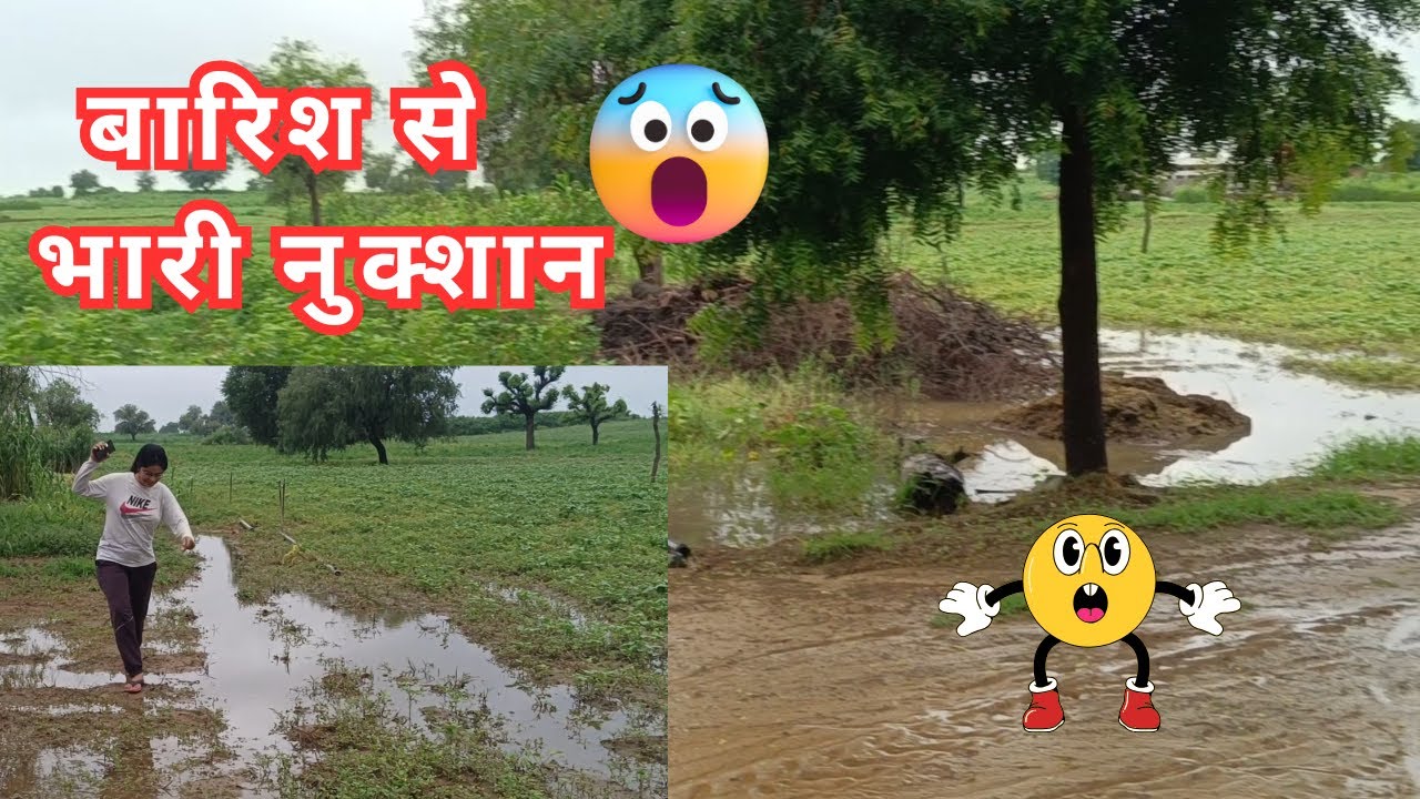 Full vlog Day1  बारिश से भारी नुक्शान #viral #vloggerlife #familyvlogs #funnycomedy