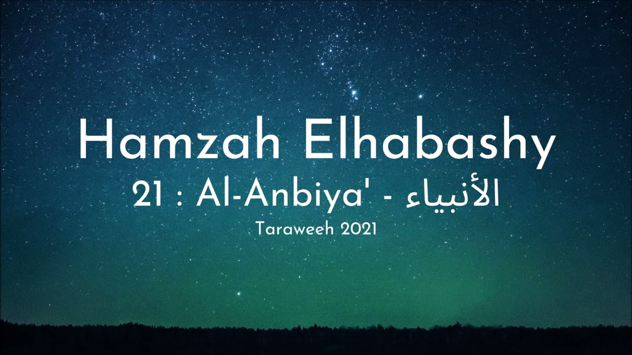 Hamzah Elhabashy - Surah 21 Al-Anbiya' (The Prophets) - حمزة الحبشي سورة الأنبياء