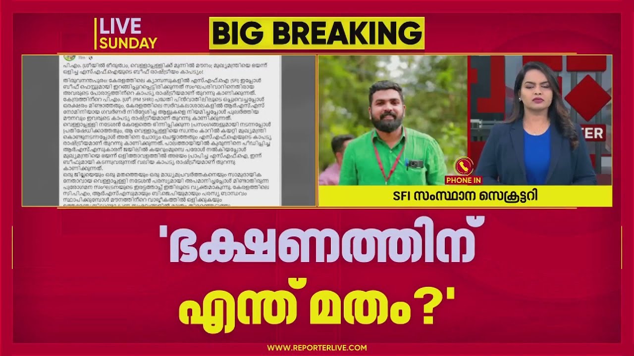 'ഭക്ഷണത്തിന് എന്ത് മതം? കേരളസ്റ്റോറിയിലെ അപകടം തുറന്നുകാട്ടുകയാണ് ലക്ഷ്യം' | P S Sanjeev