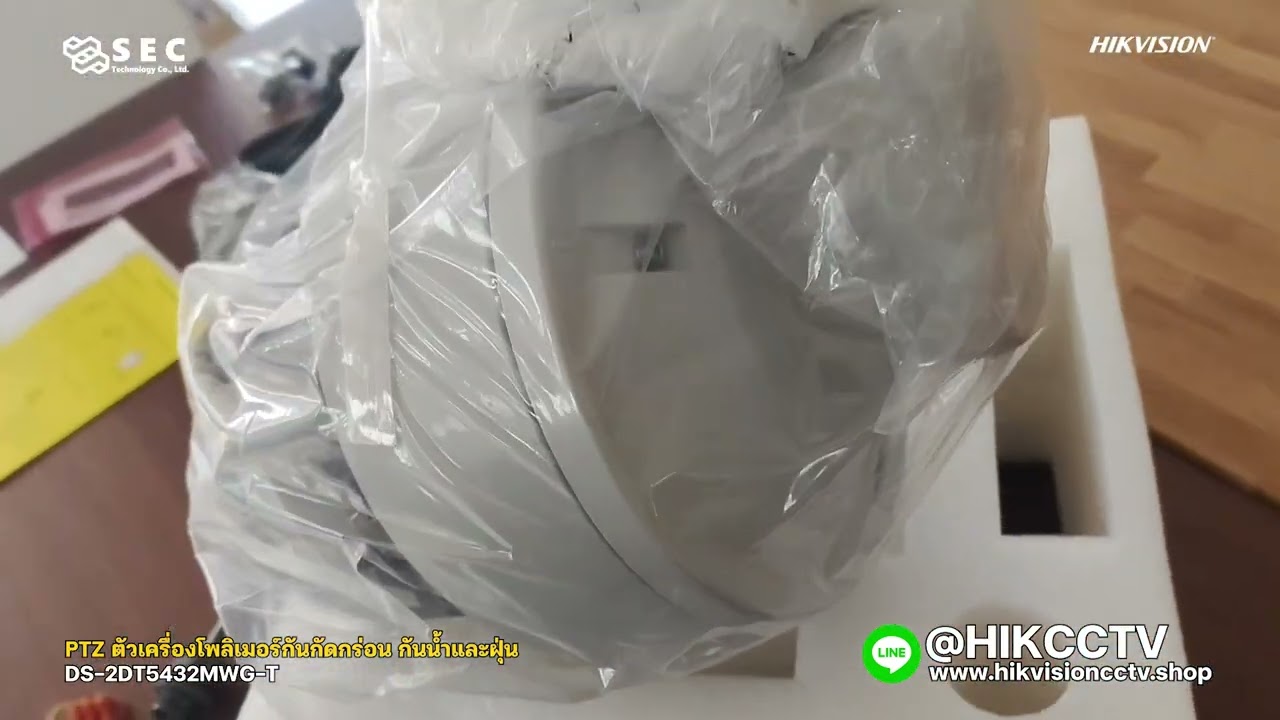กล้อง HIKVISION รุ่น DS-2DT5432MWG-T ระบบ PTZ ตัวเครื่องโพลิเมอร์กันกัดกร่อน กันน้ำและฝุ่น