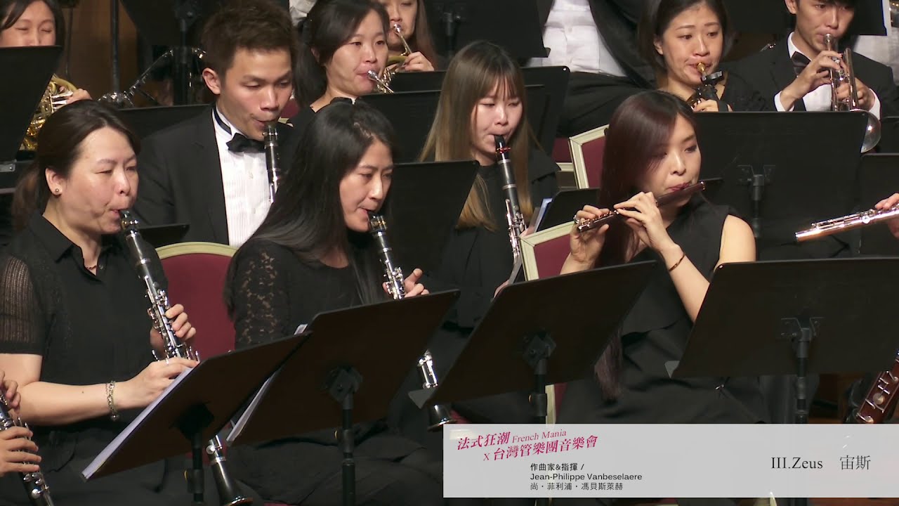 ZEUS (Part III. from First Symphony) - Jean-Philippe VANBESELAERE - Taiwan Wind Ensemble