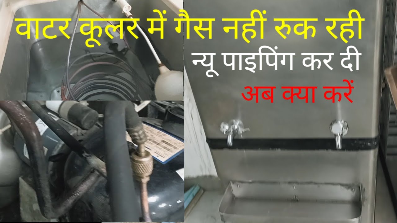 Water cooler Repairing and gas charging by Ac technician As Raja