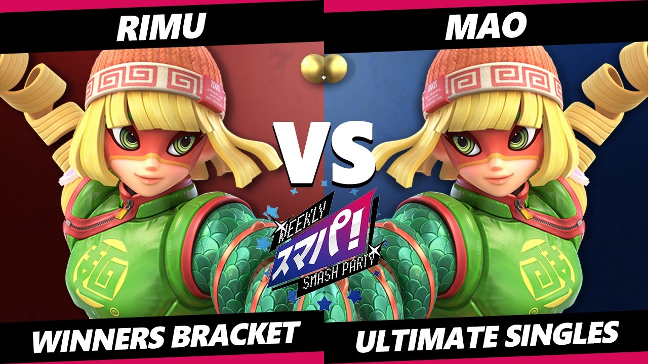 Sumapa 221 - Rimu (Min Min) Vs. Mao (Min Min) Smash Ultimate - SSBU