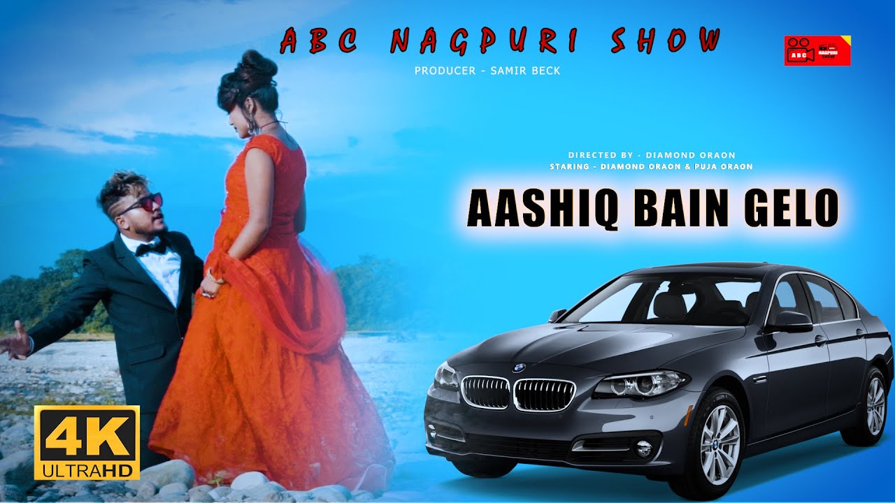 Aashiq Bain Gelo || Nagpuri Romantic Song 2021 || Diamond Oraon & Puja Oraon || Samir Beck