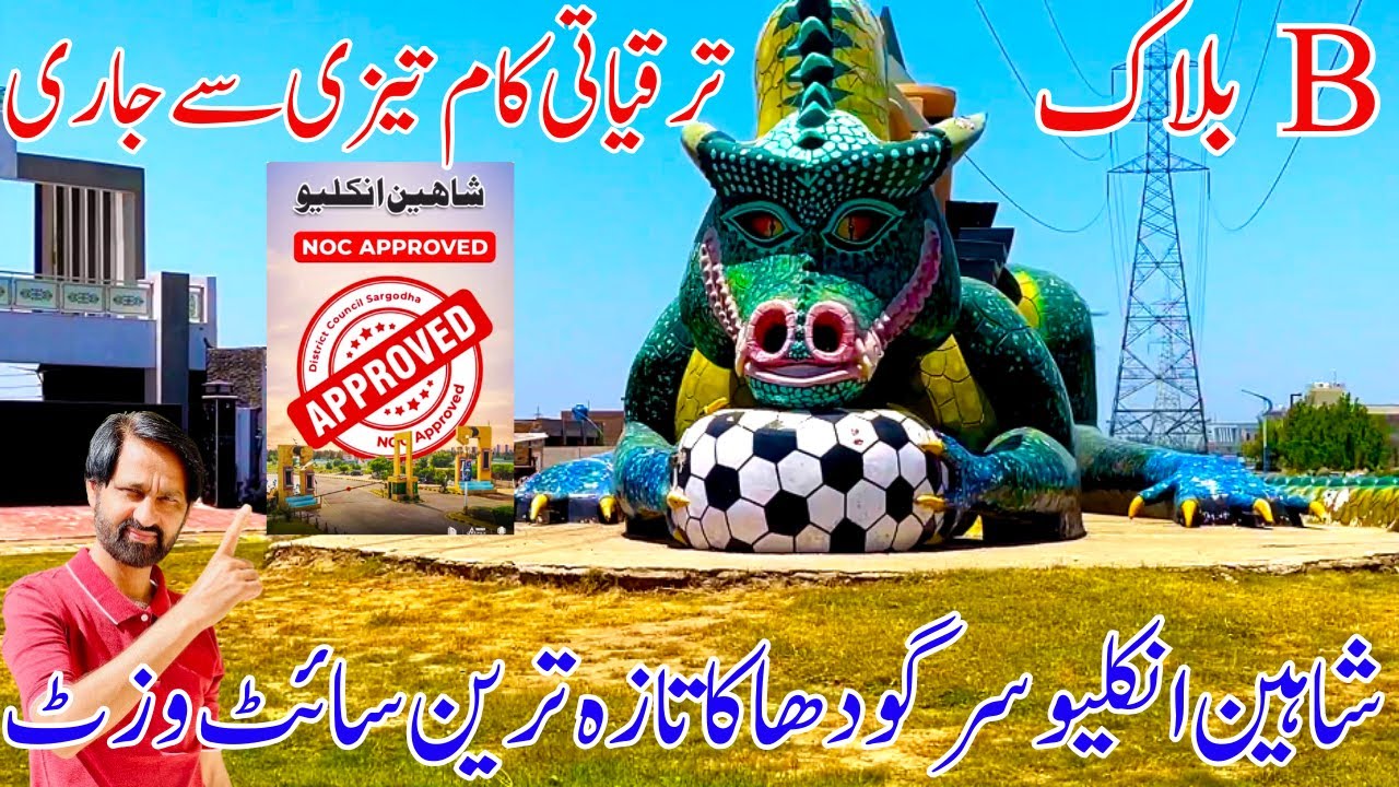 Shaheen Enclave Mall Road Sargodha | NOC Approved Housing Scheme | Real Estate Sargodha