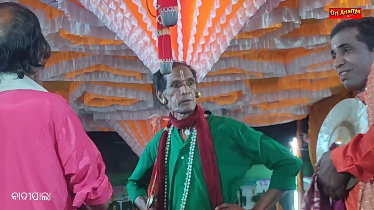 29,1, 2026 ବାଦୀପାଲା ।। ଗାୟକ ରାଜକିଶୋର ସତପଥୀ ।। ଚଣ୍ଡେଶ୍ୱର ଜି ଖୋର୍ଦ୍ଧା