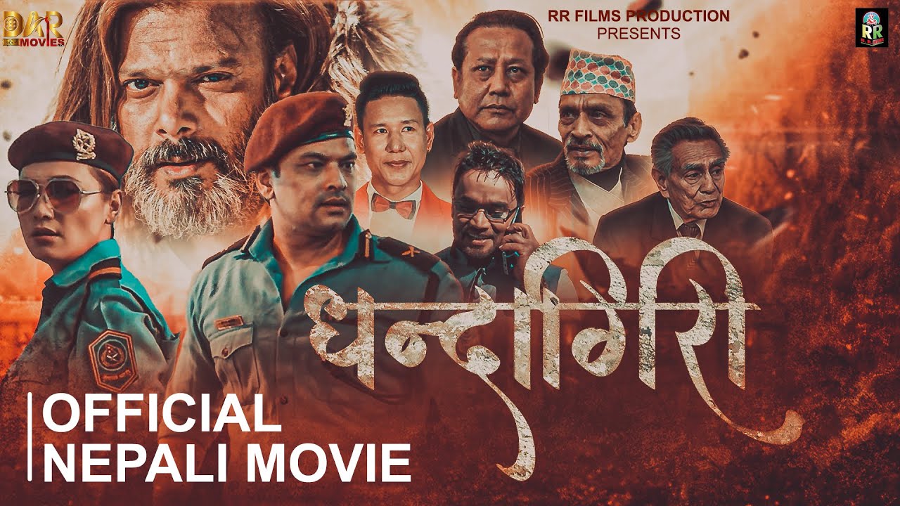 NEW NEPALI MOVIE | DHANDHAGIRI | 2022  | DINESH DC|  SABIN SHRESTHA  |CHHULTIM GURUNG