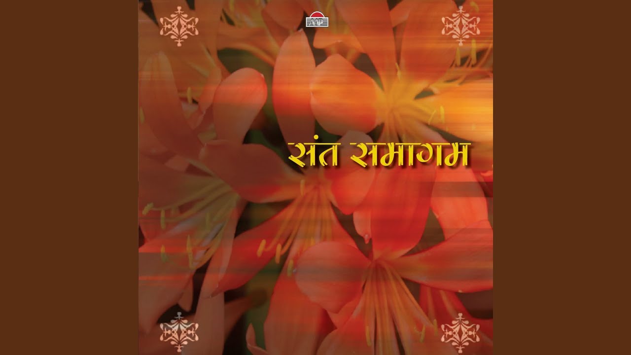 Bharosa Hai Mujhe