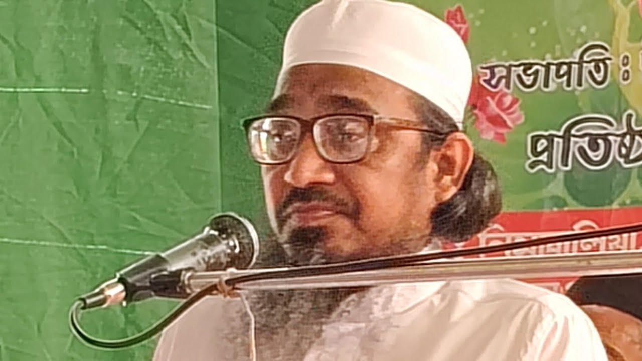 Live ⛔ খাঁদার ঘাট থেকে সরাসরি লাইভ মাওলানা আজাদুল রহমান খান কাশি মিশন