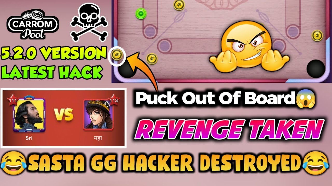 🤣Sasta Hacker🤣Carrom Pool / Sri Vs Hacker OMG😱 Danger Gameplay Revenge with hacker😡