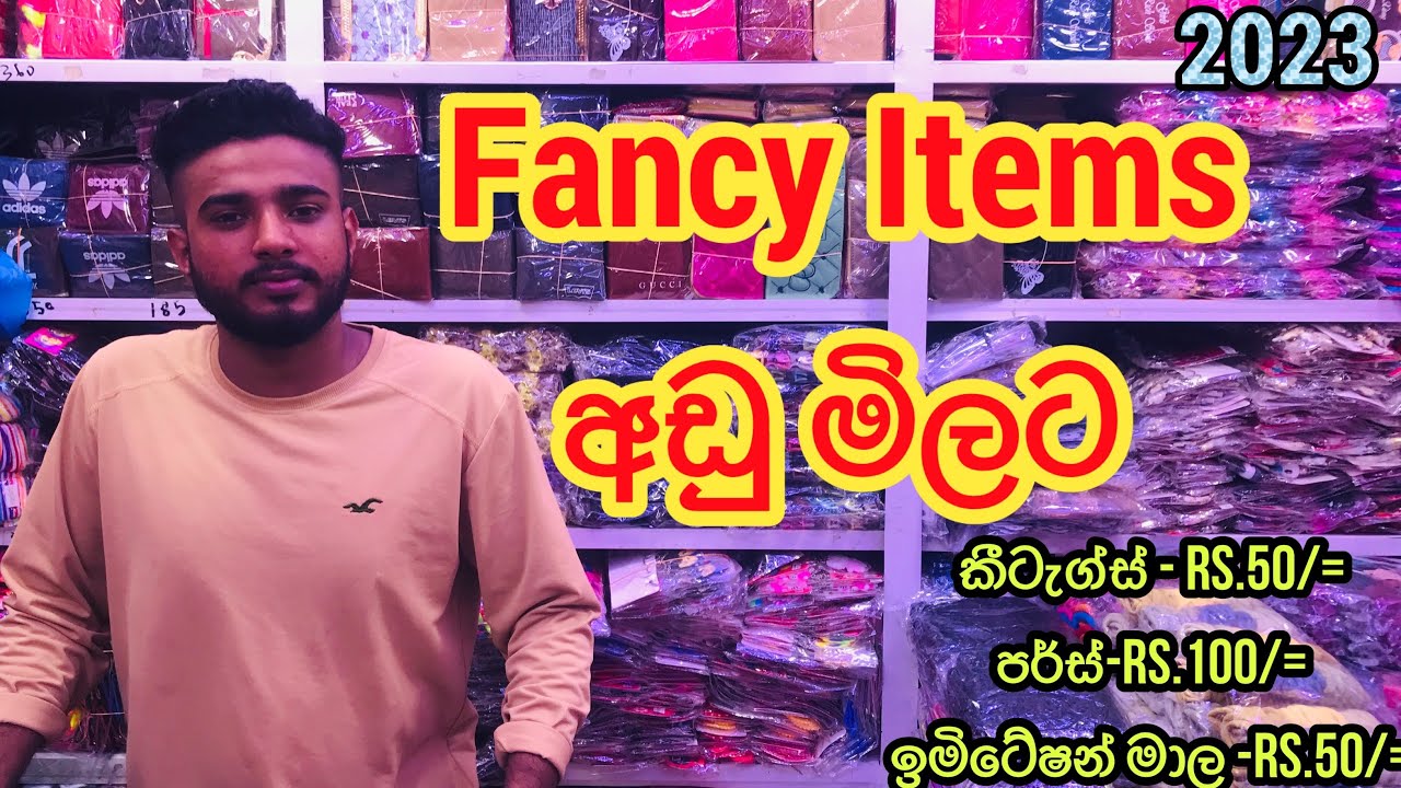 Fancy Items අඩු මිලට 👛|ෆැන්සි අයිටම්ස් පිටකොටුවේ අඩුම මිලට @HarshanakalumVlogs