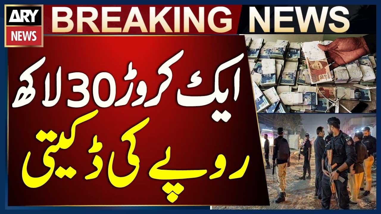 Major Cash Robbery in Karachi