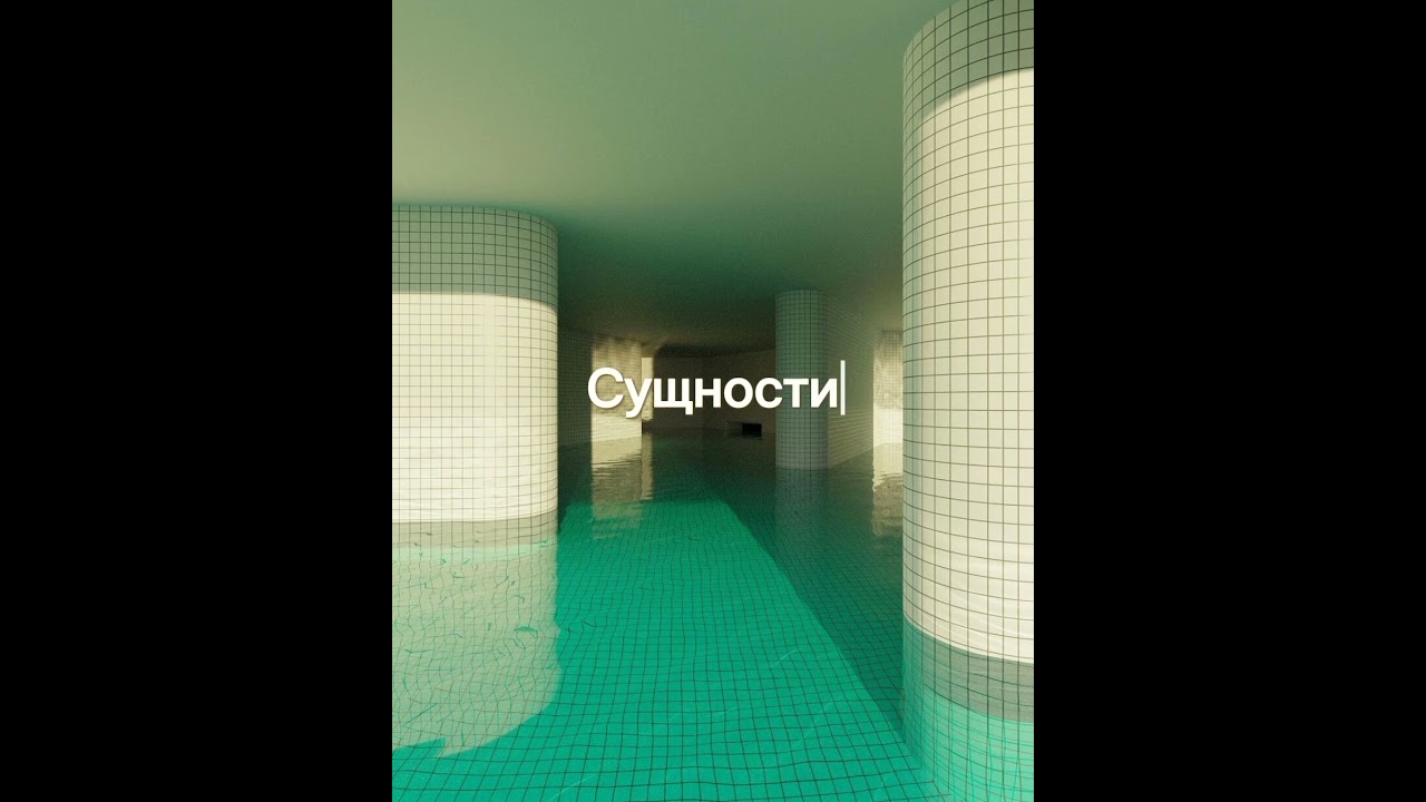 level 37 #backrooms #level37 #backroomslevel37 #poolrooms #pools #закулисье #poolcore #dreamcore