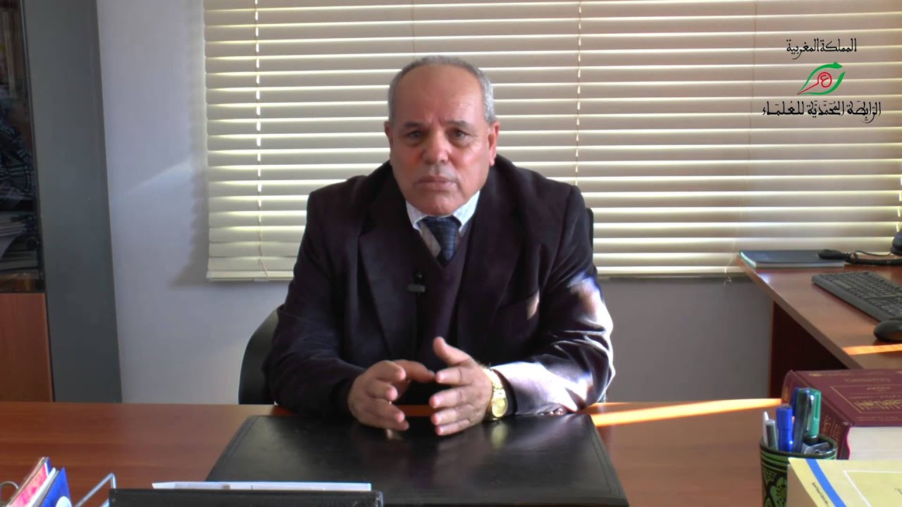 الدكتور محمد بلكبير: التحديد الفلسفي لمفهوم القيم
