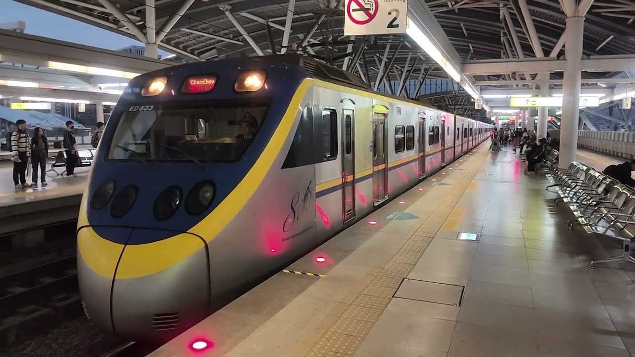EMU800台中出站
