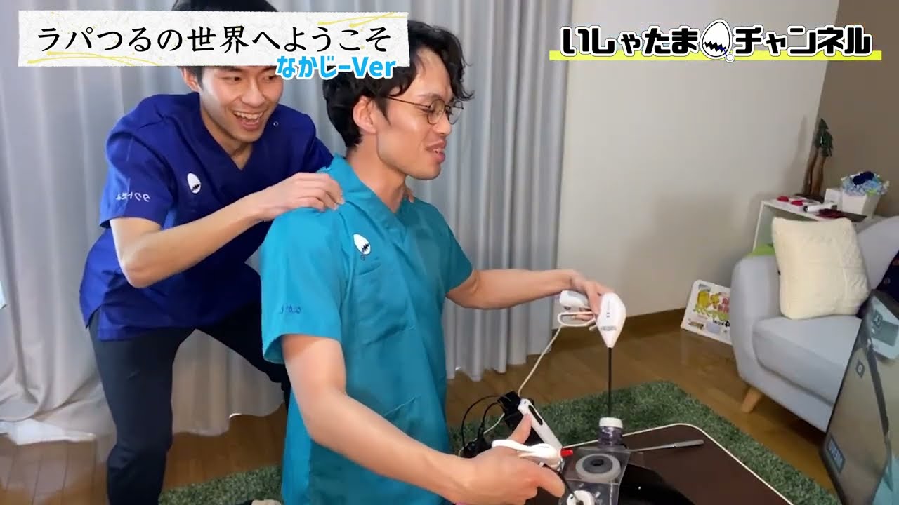 【ほぼノーカット】なかじーがラパつるに挑戦しました。