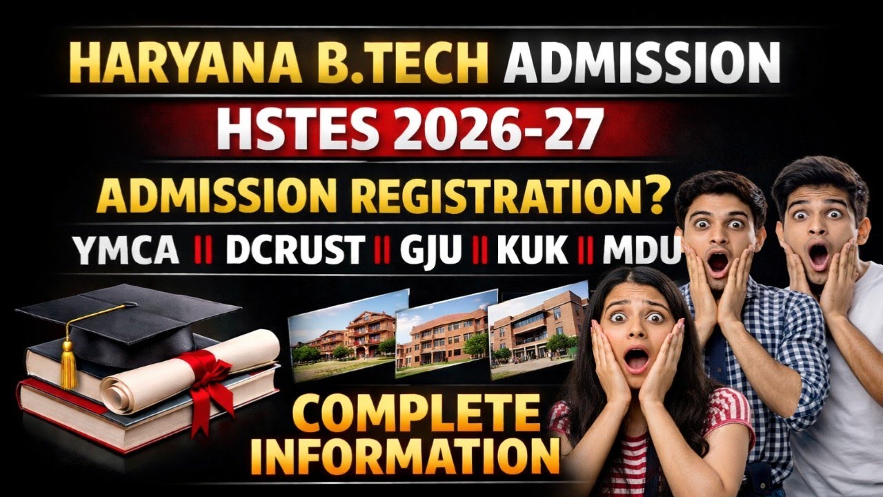 Haryana B.Tech Admission 2026 II HSTES 2026 ADMISSION II B.TECH 2026