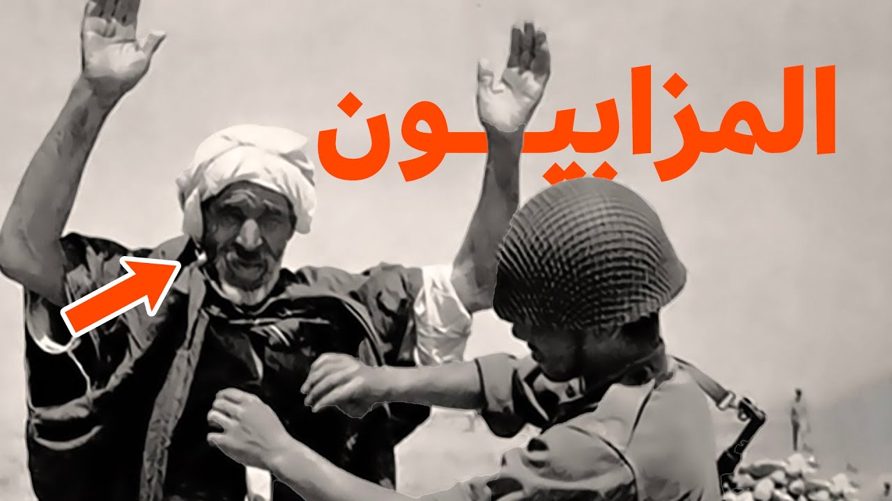 خمس أقلّيات لا تعرفها في الوطن العربي