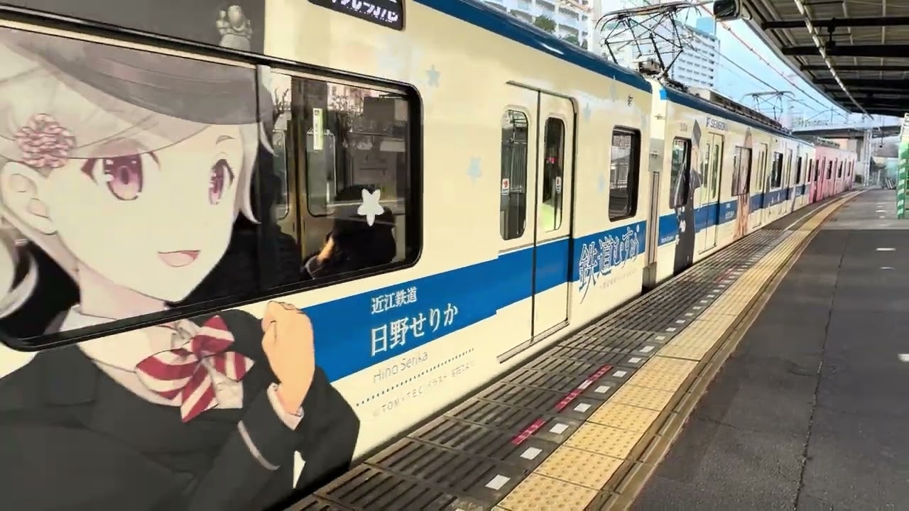 【派手なラッピング！！】南海泉北線5000系5503F 各停光明池行　泉ヶ丘駅にて　