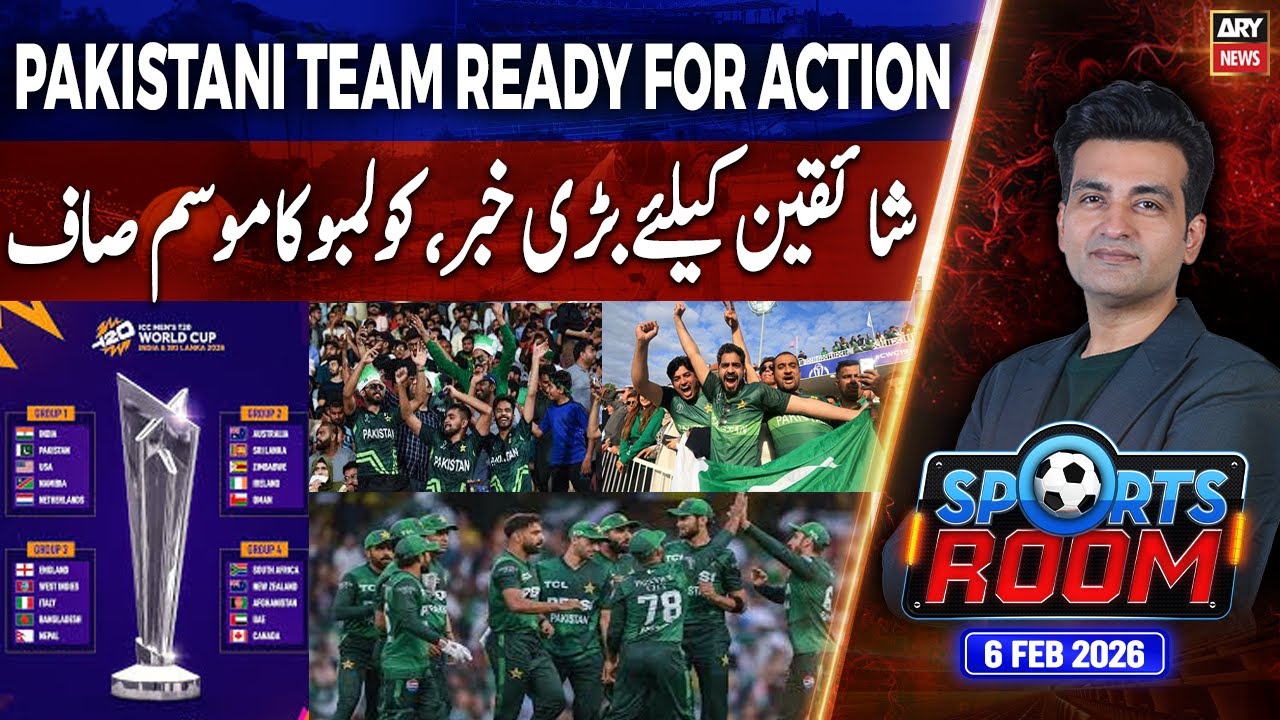 Sports Room || Najeeb-ul-Husnain || 6th February 2026 - ARY News