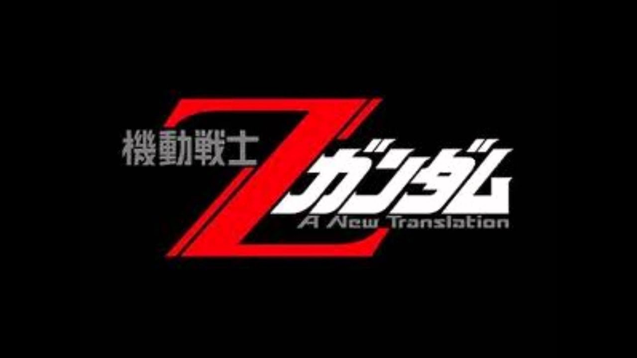 Zeta Gundam Soundtrack Revised - Titans Main Theme