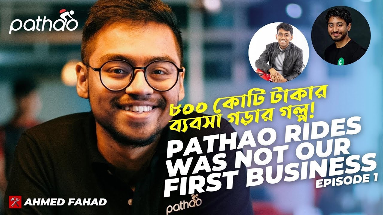 EP01: REAL story of Pathao: ৮০০ কোটি টাকার ব্যবসা গড়ার গল্প! Meeting Fahim Saleh | Pathao Courier