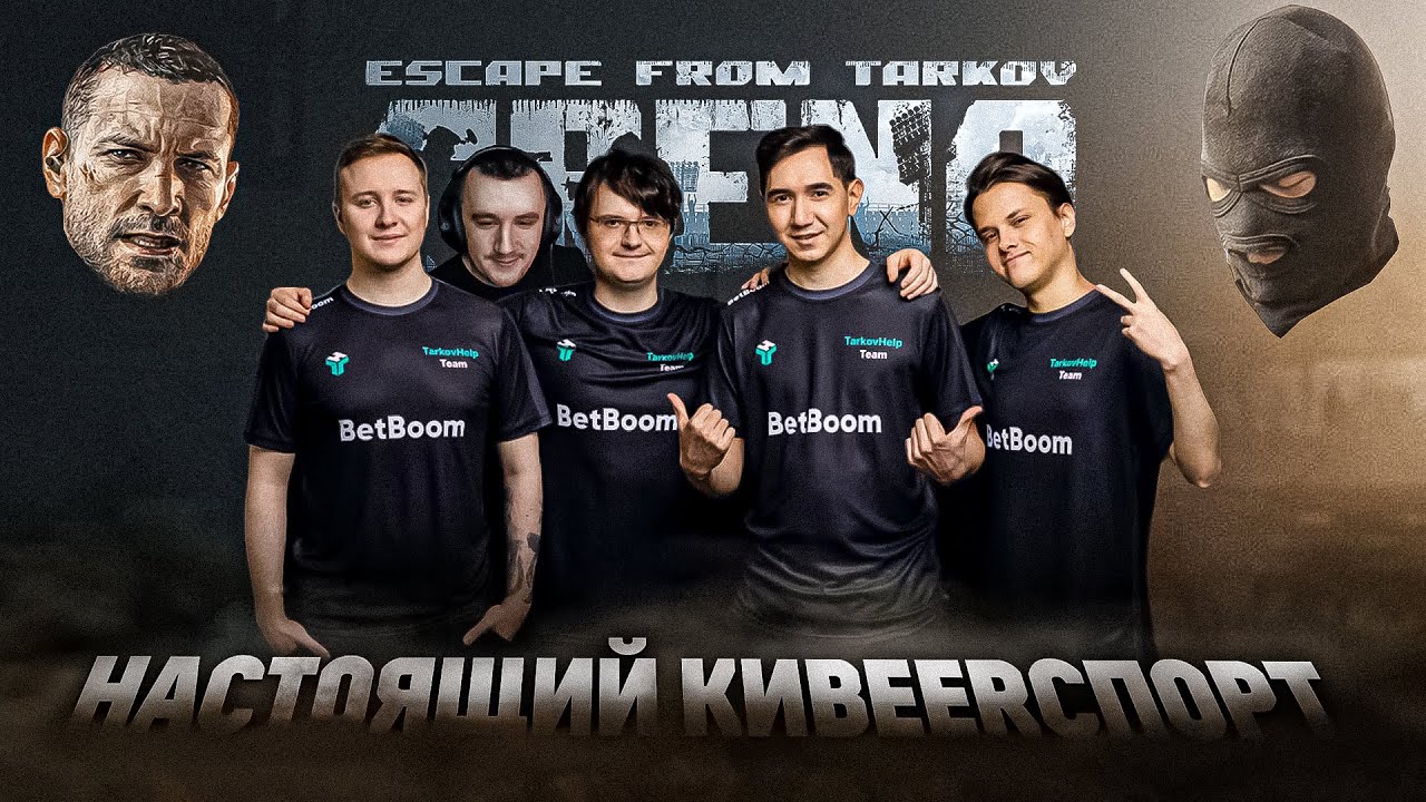 🤯 ПЕРВОЕ СРАЖЕНИЕ В EFT ARENA | Dunduk
