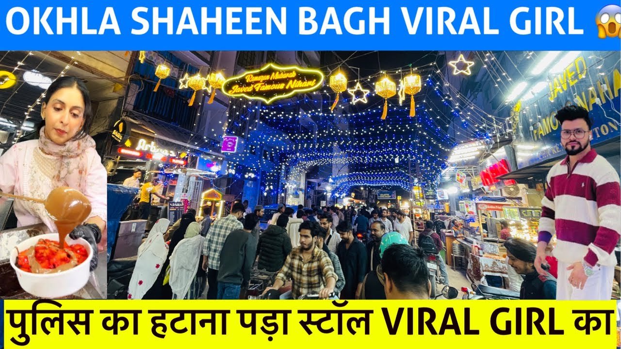 Shaheen Bagh Viral Girl || 40 Foota Shaheen Bagh Viral Girl 😱