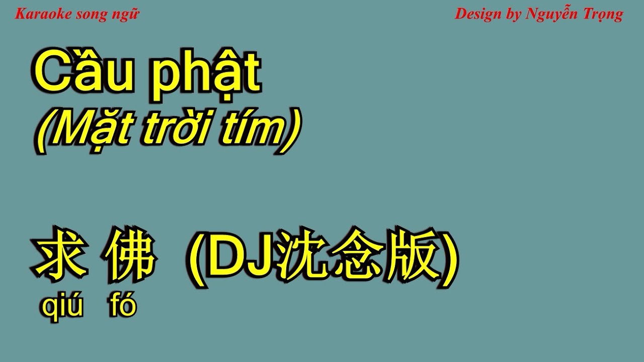 Karaoke - Cầu Phật - 求佛  DJ沈念版 - Mặt trời tím - qiu fo 誓言