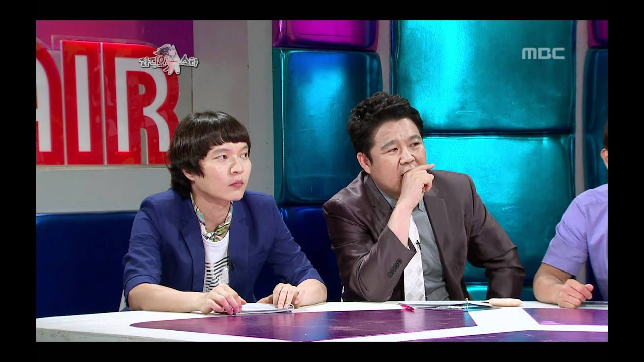 The Radio Star, Yoo Se-yoon(1) #15, 유세윤, 장동민, 유상무(1) 20090805