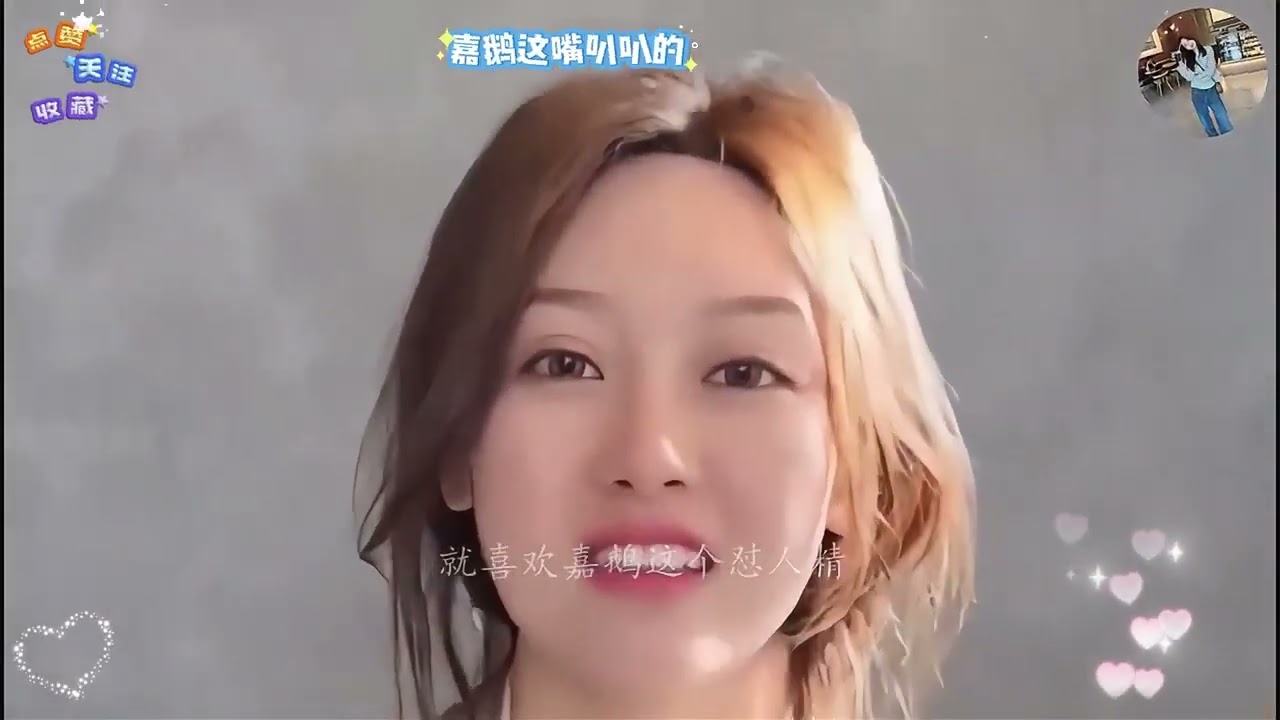 【东北女孩嘉鹅】东北怼人高手嘉鹅，既风趣又幽默，怼遍全网无敌手，看一次笑一次 ggf #搞笑 #嘉鹅 #搞笑视频 #搞笑 #段子 #美女#东北老姐的语言艺术 #东北老姐